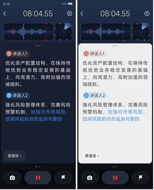 訊飛AI錄音筆S6榮獲2025德國紅點獎 人性化設(shè)計引領(lǐng)智能錄音新體驗，賦能專業(yè)攝影服務(wù)